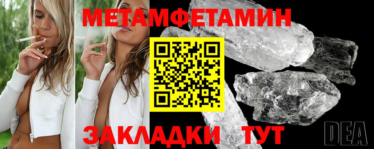 Геленджик  Amphetamine Premium    ONION  Вход с VPN 