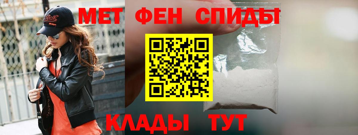 АМФ VHQ Геленджик