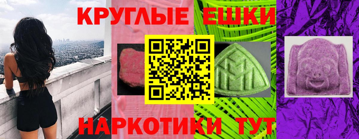 ЭКСТАЗИ Дубай  ЭКСТАЗИ Philipp Plein  Геленджик  Вход с VPN 