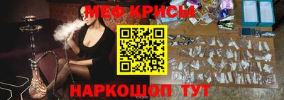 крисы Лесосибирск