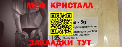 соль курить ск Кумертау