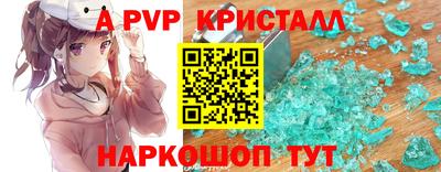 прущие крисы Ликино-Дулёво