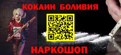 прущие крисы Ликино-Дулёво