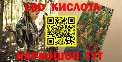 прущие крисы Ликино-Дулёво