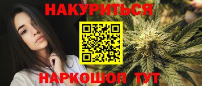 соль курить ск Кумертау