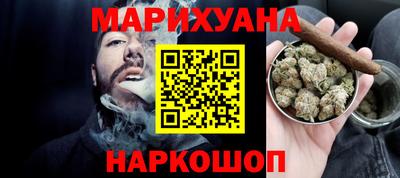 каннабис Кулебаки