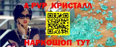 мефедрон VHQ Кунгур