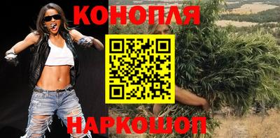 гашишное масло Ливны