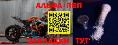 мефедрон VHQ Кунгур