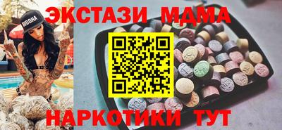 соль курить ск Кумертау