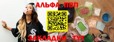 соль курить ск Кумертау
