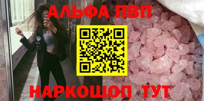 мефедрон VHQ Кунгур