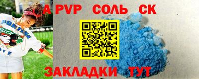соль курить ск Кумертау