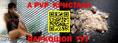 мефедрон VHQ Кунгур