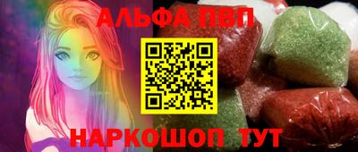 каннабис Кулебаки