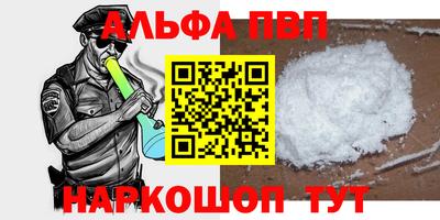 соль курить ск Кумертау