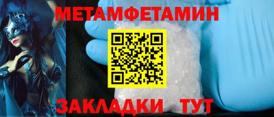 соль курить ск Кумертау