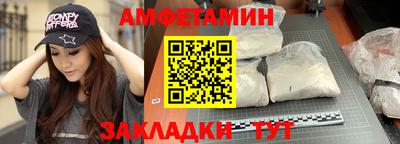 мефедрон VHQ Кунгур
