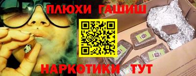 каннабис Кулебаки