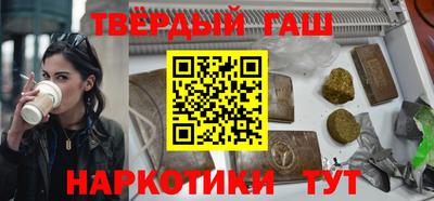 каннабис Кулебаки