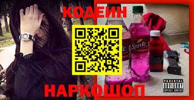 соль курить ск Кумертау