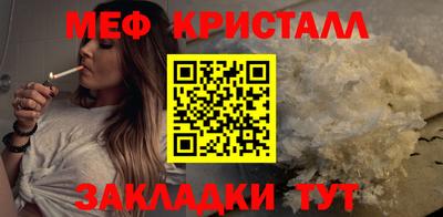 мефедрон VHQ Кунгур