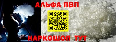 гашишное масло Ливны