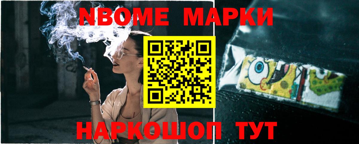Геленджик  Лсд 25 экстази ecstasy  Вход с VPN 