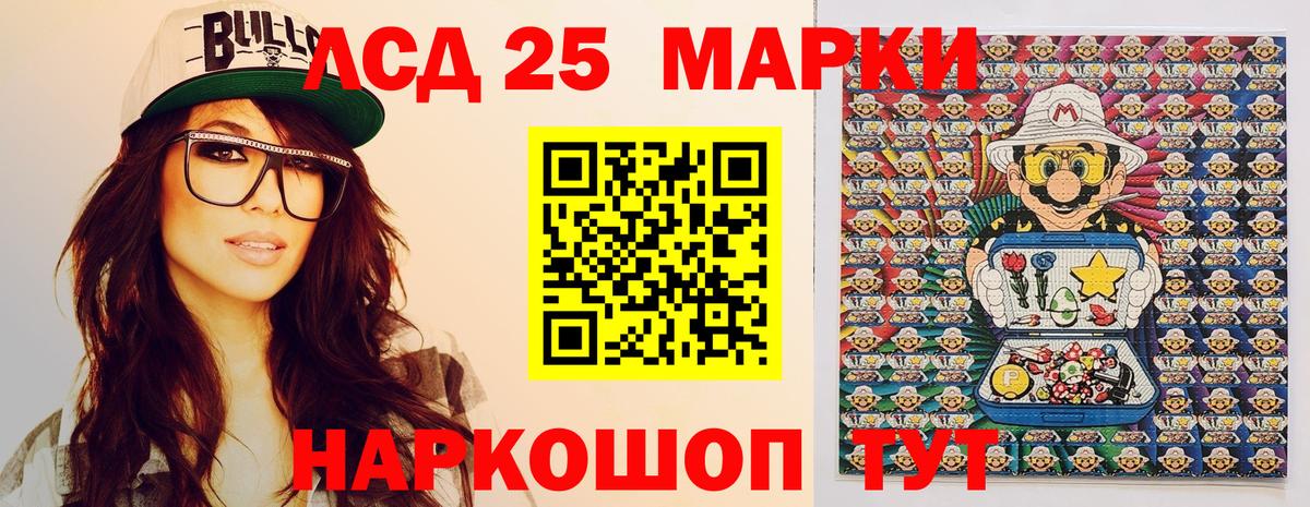 цена наркотик  Марки 25I-NBOMe 1,5мг  Геленджик  Вход с VPN  Марки 25I-NBOMe 1,5мг  Марки NBOMe 