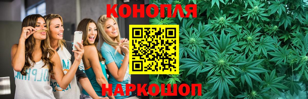 МАРИХУАНА Amnesia Геленджик